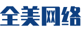 湖南软件开发公司